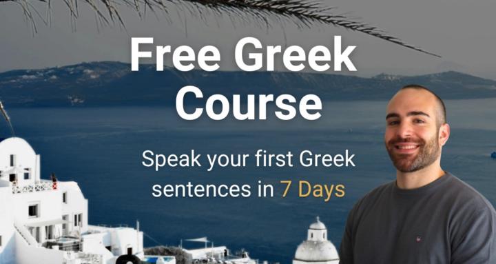 Free Greek Course