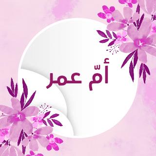 Estefania Soria López