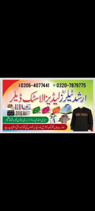 Ali Raza