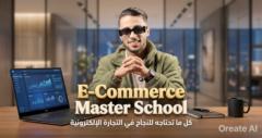 Hassan E commerce