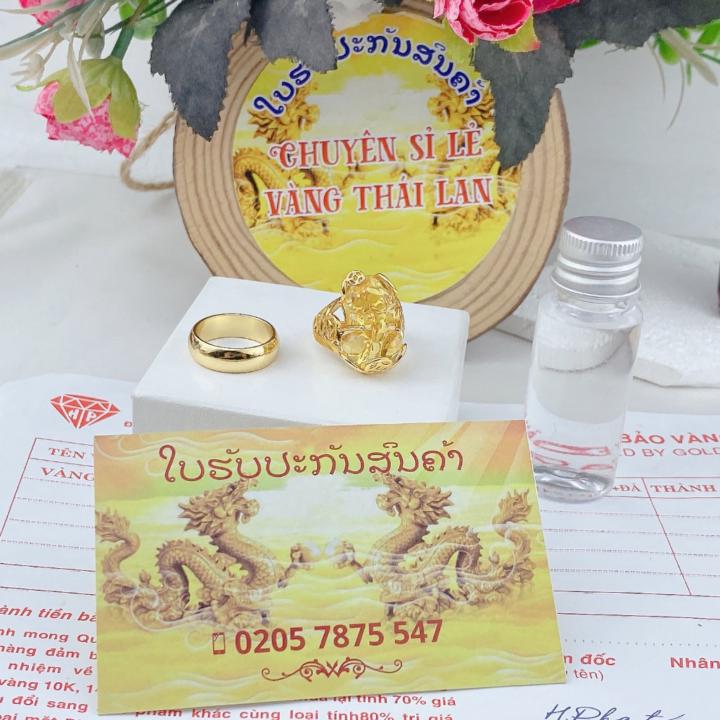 Thân Mỹ