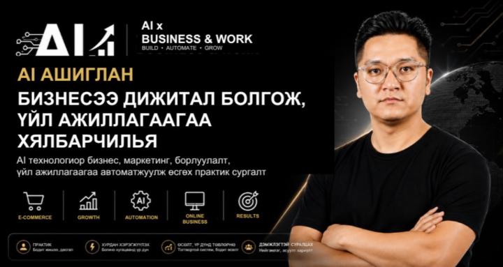 Ai x Business & Work