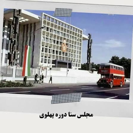 Senate of Iran 🦁🟩⬜🟥