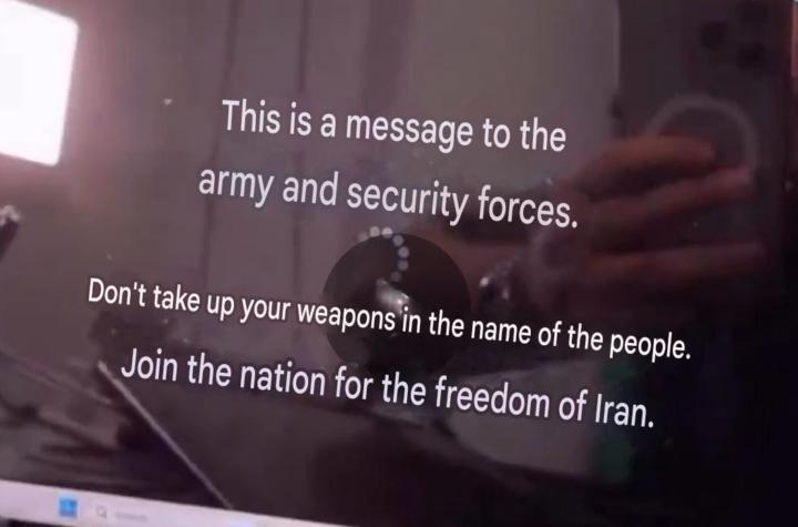 Missing picture of the hack