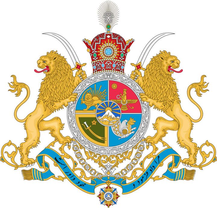 Imperial Titles of the Iranian Monarchy (i.e. Aryan Monarchy)