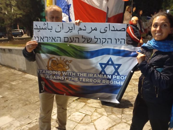 pro iranian israeli protest massaging and symbols 