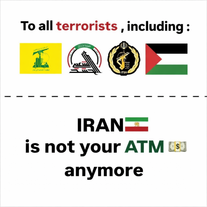 Iranian wealth belongs to the Iranian people! 