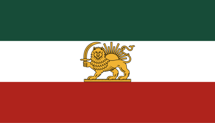 IRĀN (i.e. Aryana) Forever 🦁🟩⬜🟥