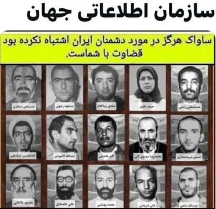 Some of SAVAK's prisoners pre 1979 (Iranian's murderers and enemies of Iran)