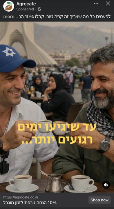 just let you know what’s going on on the add section 