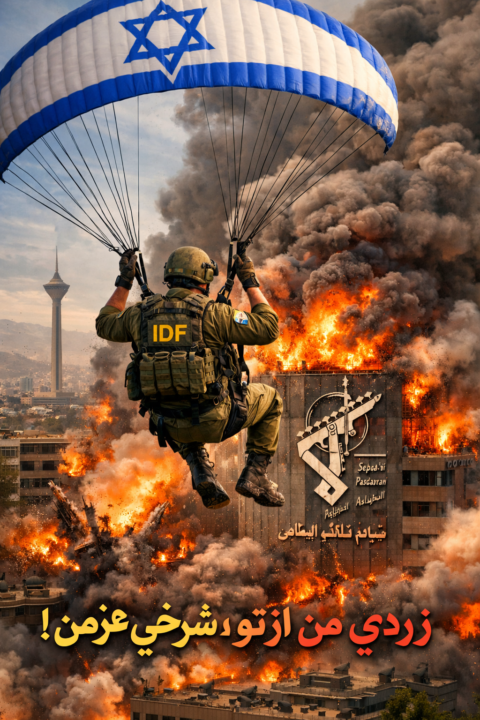 Chag Sameach!! Lolol 