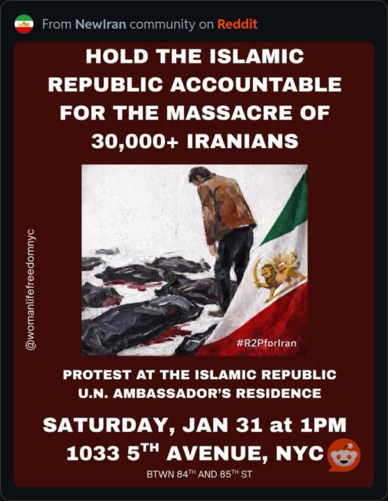 NYC protest on Sat, Jan 31 at 1pm 1033 5th Avenue 