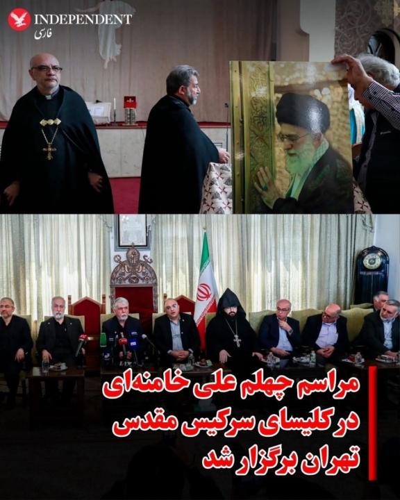 Khamenei's 40th death day in church