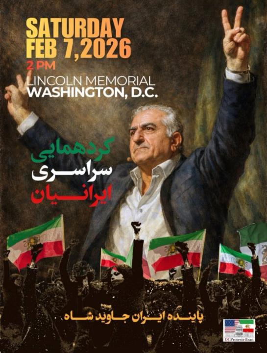Saturday Feb 7th, 2pm Lincoln Memorial, Washington, DC