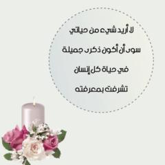 Wadha Zaid