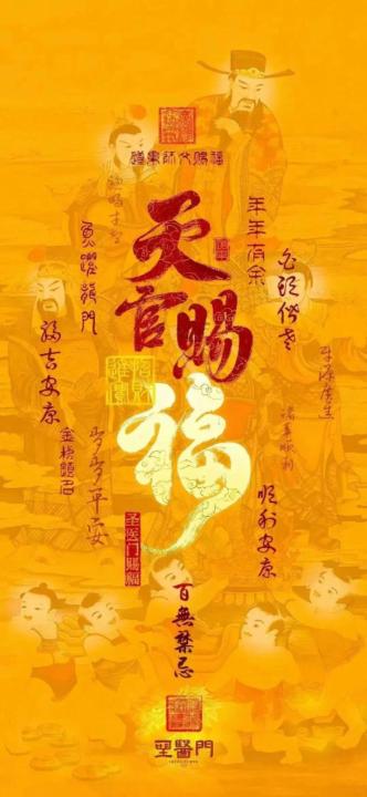 陆陆 董