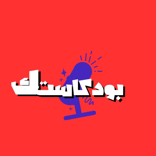 Yaser DRIf