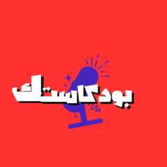 Yaser DRIf