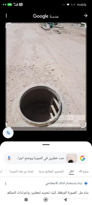 Task1: Al-Based Hazard Identification