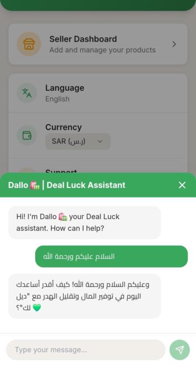 From an Idea... to Top 5 - Deal 👍 Luck
