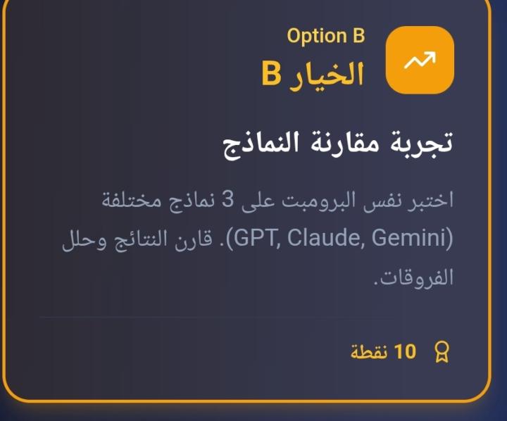 # النخبة 