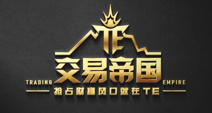 Trading Empire 交易帝国【数字教育系统商学院】