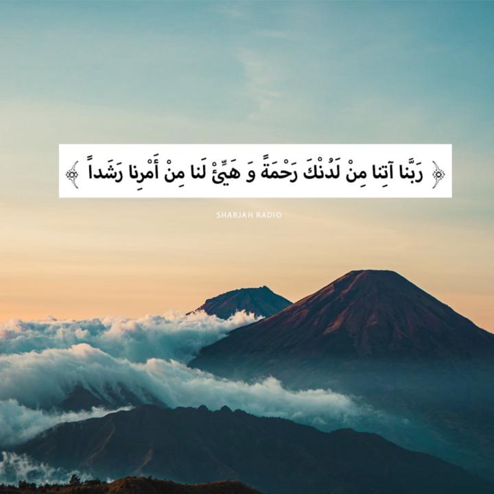 Shama Almuhairi