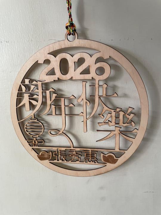 張 秀惠