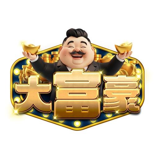 大富豪 娛樂城