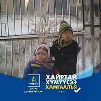 Булгантуяа Бэхтөр
