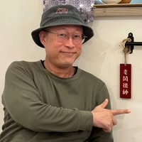 費登奎斯 老蔡