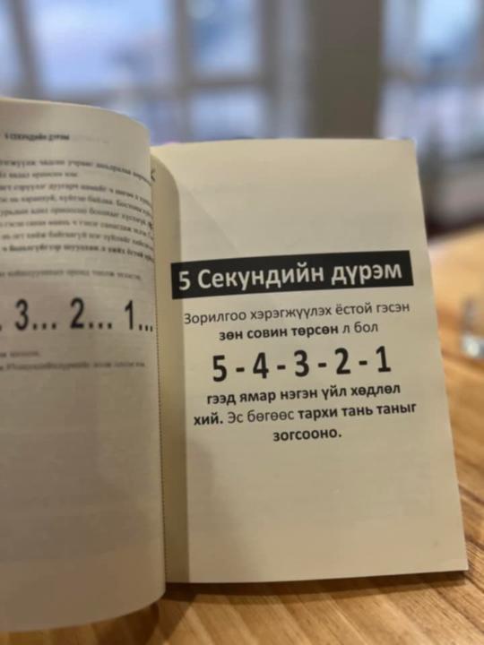 Б. Билгүүн