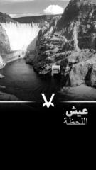 Ahmed Aasas