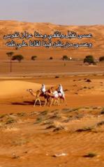 خليل الحربي خليل