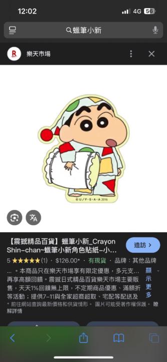 張 傑熙