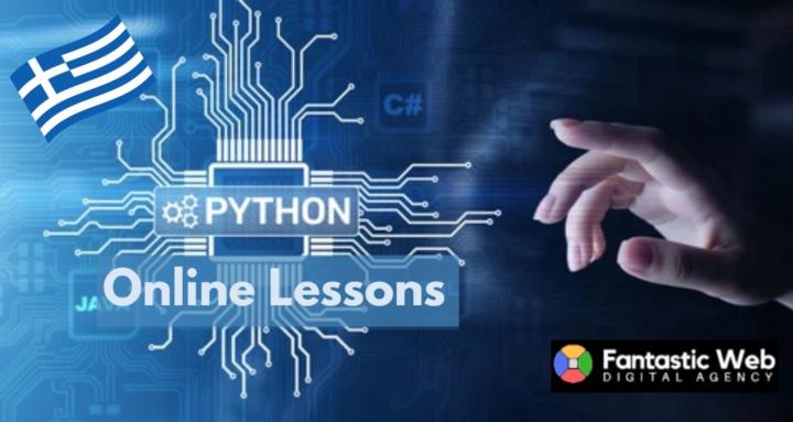 Μαθήματα Python Online