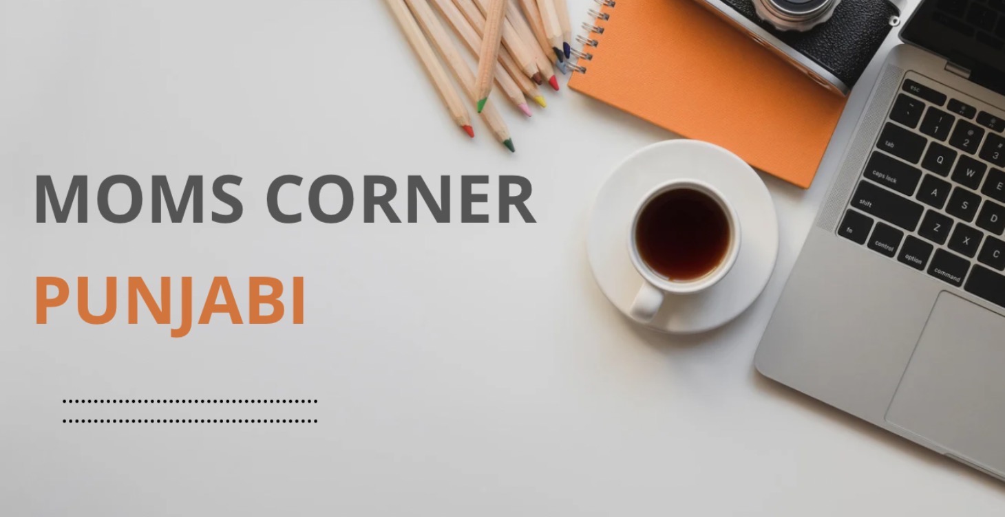 Moms corner in punjabi