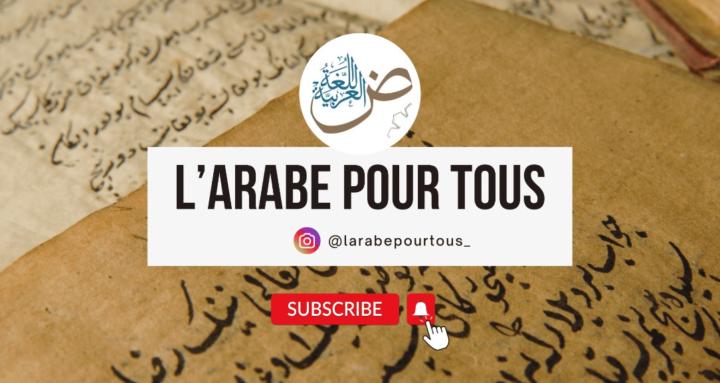 L'arabe pour tous