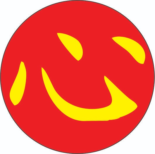 Sánh Nguyễn Văn