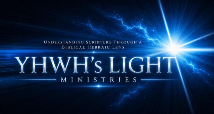Biblical Hebraic Hub