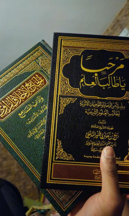 Mohammed Rashid