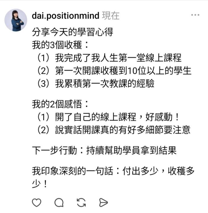 (課程作業範例)第一屆-第 X 天課程作業