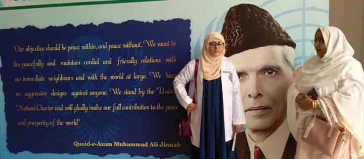 Fatima Hashmi