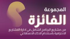 Talaat Alawadhi