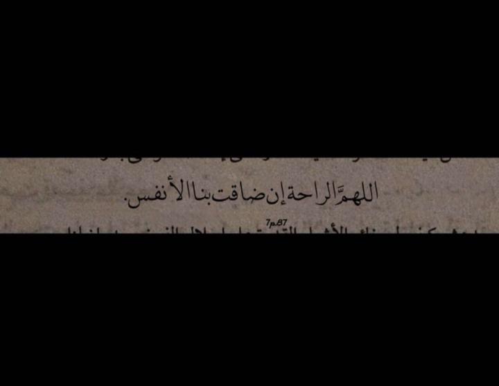 مروى الحربي