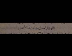 مروى الحربي