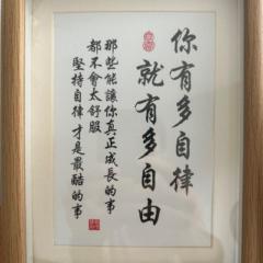 James Loh