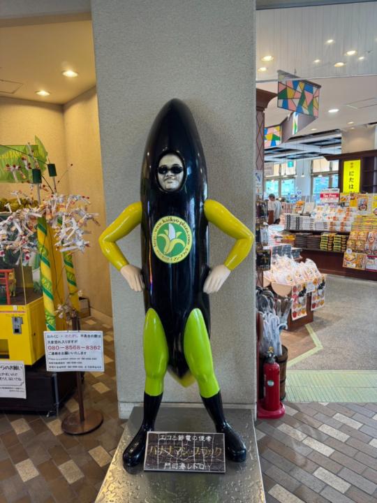 神奇 老哥
