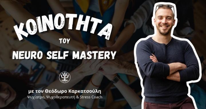 Neuroselfmastery Group GR
