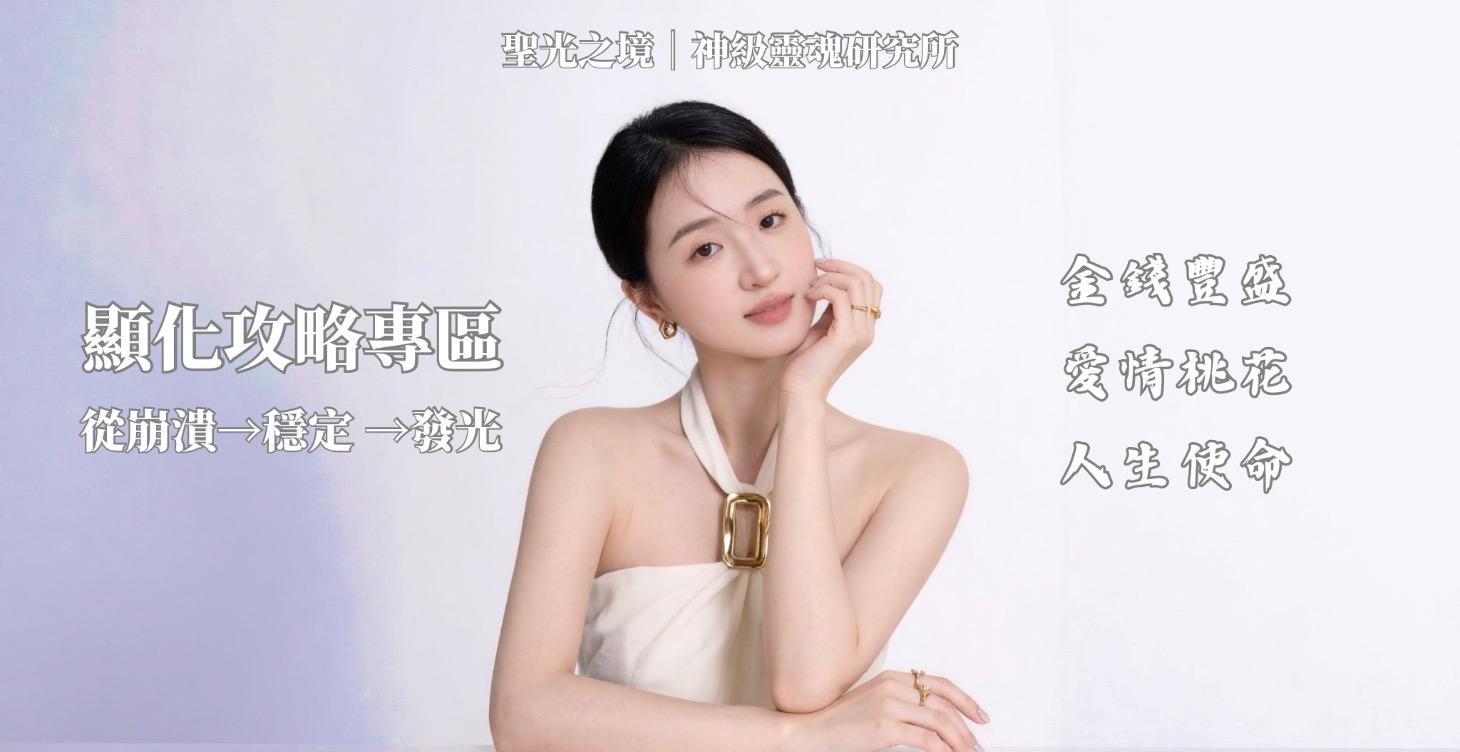 顯化教學專區